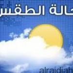 تخصيص “مسابقة الأمير نايف بن عبدالعزيز الأمنية لدول الخليج 2017” لتعزيز المواطنة