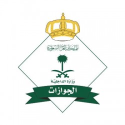 شرطة الرياض تعلن عن القبض على أربع سعوديين وسوداني ارتكبوا عدد من جرائم السرقة