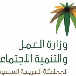وزارة ” البيئة ” تعلن انطلاق أعمال المنتدى السعودي للمياه والبيئة الأحد القادم