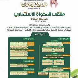 السعودية للكهرباء والبترول والكيماويات والتعدين توقعان اتفاقية شراكة لإنشاء الشركة السعودية الخضراء لخدمات الكربون