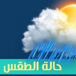 لجنة تنمية نجران  .. تختم ملتقى ” عيشها تطوع “