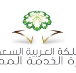 مستشفى القوات المسلحة بقاعدة الملك عبدالعزيز الجوية بالظهران .. ينظم حملة صحة فمك دليل وعيك