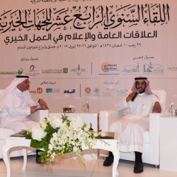 إعلان الرياض : القمة العربية الإسلامية الأمريكية نجحت في بناء شراكة وثيقة لمواجهة التطرف والإرهاب وتحقيق السلام والاستقرار والتنمية إقليمياً ودولياً