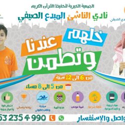 الصحة تنظم المؤتمر السعودي للمحاكاة الصحية الاثنين القادم