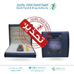 الوطنية الكويتية لرصد الزلازل: رصد زلزال بقوة 0ر3 شرق كبد وجنوب الجهراء