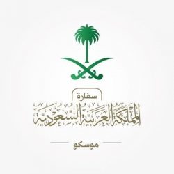 رابطة العالم الإسلامي تثمن اهتمام خادم الحرمين الشريفين بعقد اجتماع في مكة المكرمة لدعم الأردن للخروج من أزمته الاقتصادية