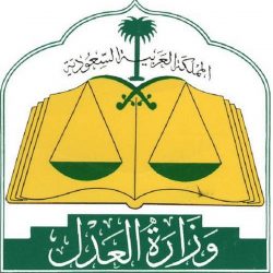 تنفيذ حكم القتل تعزيراً بمهرب مخدرات في جدة