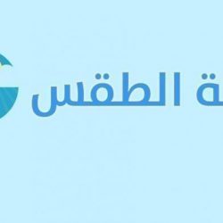 توقيع مذكرة تفاهم بين كلية الأمير محمد للأمن السيبراني وهيئة تقويم التعليم