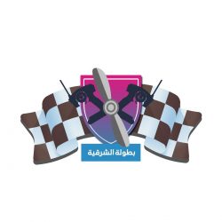 انطلاق الجولة الـ 15 من دوري كأس الأمير محمد بن سلمان للمحترفين اليوم