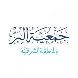 ” العمل والتنمية الاجتماعية ” تعلن عن إطلاق مبادرة الاحتساب الفوري في نطاقات للعاملين السعوديين تحفيزاً للمنشآت على التوطين
