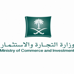 مجلس إدارة هيئة المواصفات يلزم منتجي السيراميك بالحصول على علامة الجودة السعودية