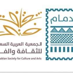 أمانة الرياض تطلق تطبيقاً موحدا لخدماتها البلدية