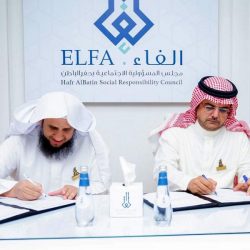 “السعودية للكهرباء”: إصلاحات إجرائية تيسر ممارسة الأعمال لمواكبة رؤية المملكة 2030
