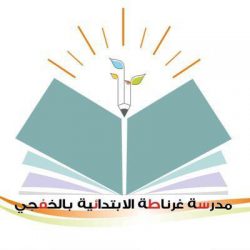 تدشين مبادرة التشجير في الجامعة الإسلامية بالمدينة المنورة