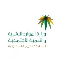 “هدف” يودع أول دفعات مبادرة دعم التوظيف في حسابات منشآت القطاع الخاص لدعم 22 ألف سعودي عن شهر أبريل