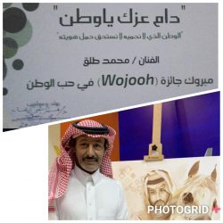 نائب رئيس جمعية الكشافة السعودية يشكر رئيس الاتحاد العربي لرواد الكشافة والمرشدات الرائد الكشفي فتحي فرغلي