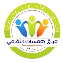 جمعية المدربين السعوديين تُقيم أمسية بعنوان ( التدريب بين الواقع والمأمول )