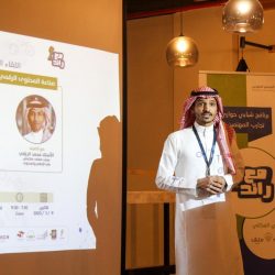 عبد الرحيم محمد يقدم أمسية بعنوان أنماط الشخصية بجمعية المدربين السعوديين