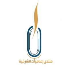 تعليم الرياض يعلن فوز 57 مدرسة للبنات بجائزة البيئة المدرسية