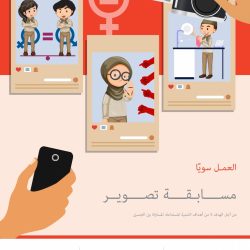 توقيع مذكرة تعاون بين جمعية البر الخيرية ومكتب الضمان الاجتماعي بمحافظة صبيا