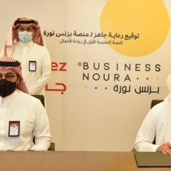 “صحة الرياض” توقع اتفاقية شراكة مجتمعية لإنشاء عيادات العيون بمستشفى الزلفي