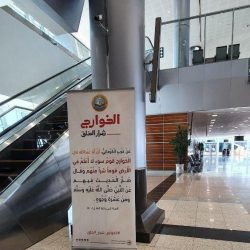 أمانة الجوف وبلدياتها تنفذ أكثر من 11 ألف جولة لمراقبة الإجراءات الاحترازية خلال أسبوع وترصد 31 مخالفة