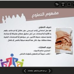 توقيع مذكرة تفاهم بين مدينة الملك عبد العزيز للعلوم والتقنية ومجموعة التنمية الغذائية