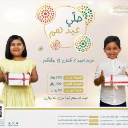 443 متبرع في ختام حملة بر الفيصلية للتبرع بالدم