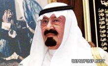 الأمن يحبط رابع محاولة لاغتيال الأمير محمد بن نايف