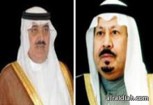 وفاة الأميرة حصة بنت خالد بن عبدالعزيز