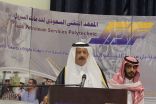 أرامكو لاعمال الخليج تدعم معهد بترول الخفجي بخمسة ملايين دولار