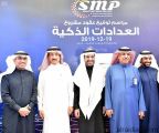 “السعودية للكهرباء” توقع عقود تنفيذ مشروع العدادات الذكية بقيمة 9.55 مليار ريال