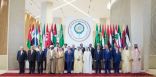 القمم العربية وترسيخ التعاون العربي