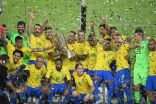 منتخب البرازيل يحقق بطولة سوبر كلاسيكو الرباعية الودية