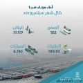 ميناء ضبا يسجل دخول أكثر من 100 سفينة خلال الشهر الماضي