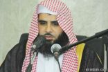 الشيخ الدكتور / فهد الفهيد حاضر عن خطر الاباحية بجامع عمر بن الخطاب