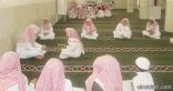 جمعية تحفيظ القرآن الكريم  بالخفجي تقيم برنامج التميز