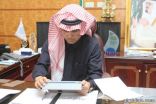 رئيس بلدية الخفجي : يشارك بالمؤتمر 19 للحكومة الالكترونية لدول مجلس التعاون في دبي .