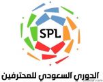 انطلاق الجولة 24 من دوري كأس الأمير محمد بن سلمان للمحترفين اليوم