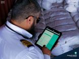 الجمارك السعودية تطلق خدمة “المُعاين” عبر الأجهزة الذكية لتسريع خدمة الفسح