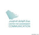 مركزا التواصل الدولي والحكومي بوزارة الإعلام يطلقان تغطيات لأعمال قمة العشرين بأربع لغات عبر منصاتها الإلكترونية