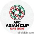 اليابان وإيران وجهاً لوجه في نصف نهائي كأس أمم آسيا