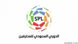 الدوري السعودي للمحترفين : الهلال والفتح .. والأهلي وأحد في جولة الحسم اليوم