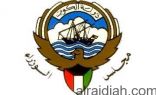 مجلس الوزراء الكويتي يُشيد بدور خادم الحرمين الشريفين الذي أثمر عن إلغاء القيود المفروضة على المصلين بالمسجد الأقصى المبارك