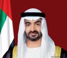 محمد بن زايد : دولة الإمارات العربية المتحدة تدرك مسؤوليتها التاريخية في الوقوف إلى جانب الأشقاء لتجاوز المحن والأزمات المختلفة