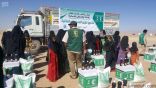 مركز الملك سلمان للإغاثة يوزع سلالاً غذائية في مديرية الحزم بالجوف