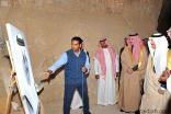 الأمير سعود بن نايف يفتتح مشروع أرض الحضارات في جبل القارة