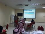 إدارة الصحة العامة بالاحساء والمجلس السعودي لاعتماد المنشآت يقيمان برنامجا تدريبيا