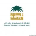 الزكاة والدخل تواصل تنظيم ورش العمل حول تقديم الإقرارات الضريبية في عدد من المدن السعودية
