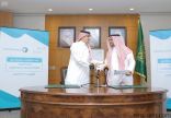 وزارة التعليم توقع مذكرة تعاون مع الاتحاد السعودي لكرة القدم